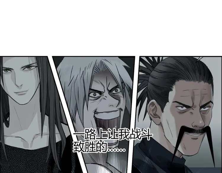 第155话 爆炸般的成长 第48页