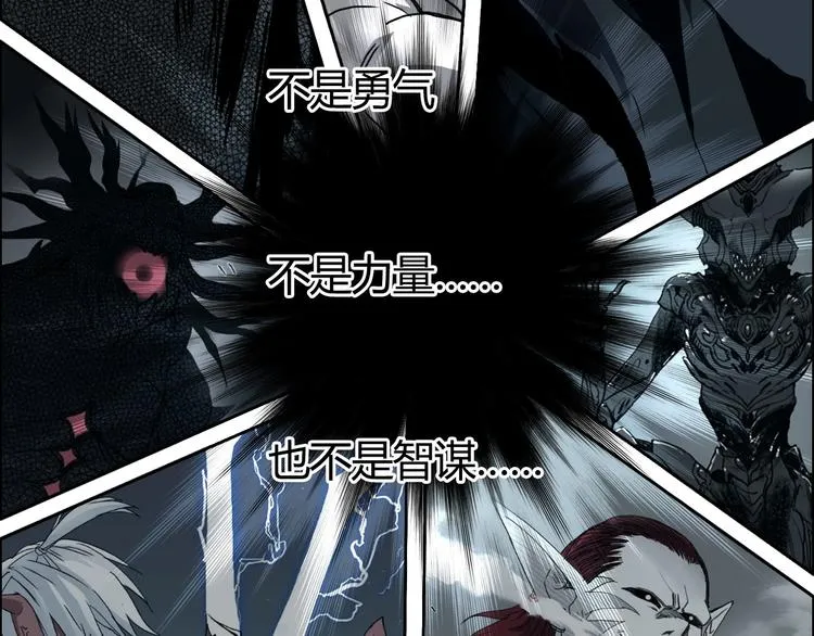 第155话 爆炸般的成长 第49页