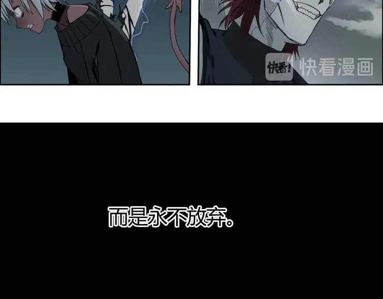 第155话 爆炸般的成长 第50页