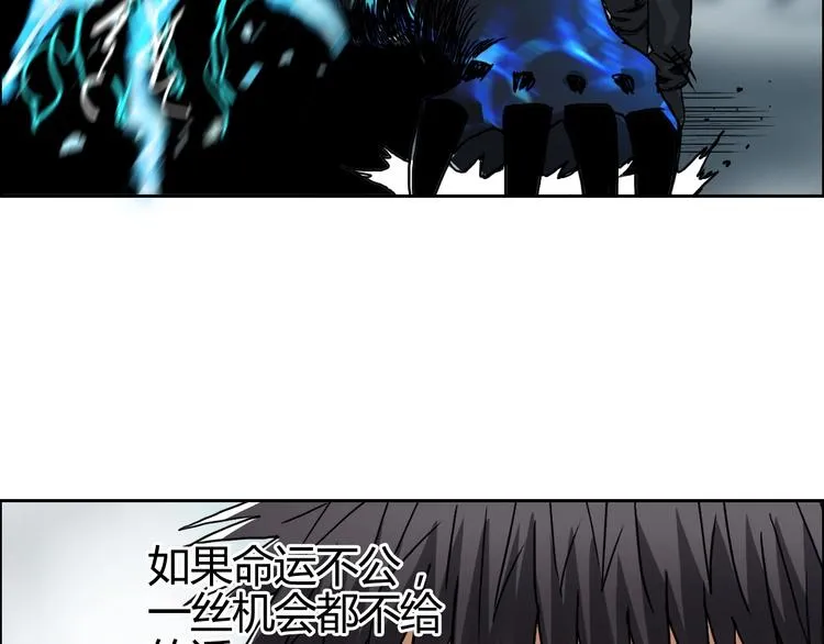 第155话 爆炸般的成长 第53页