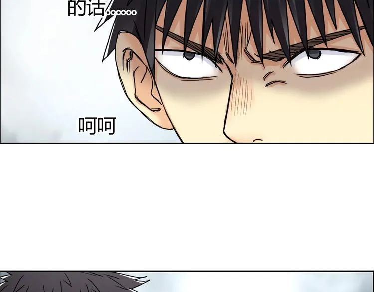 第155话 爆炸般的成长 第54页