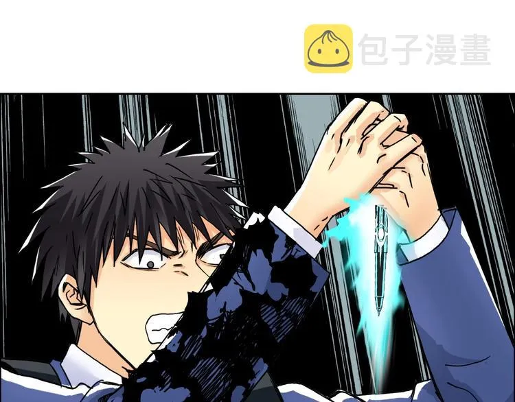 第155话 爆炸般的成长 第56页