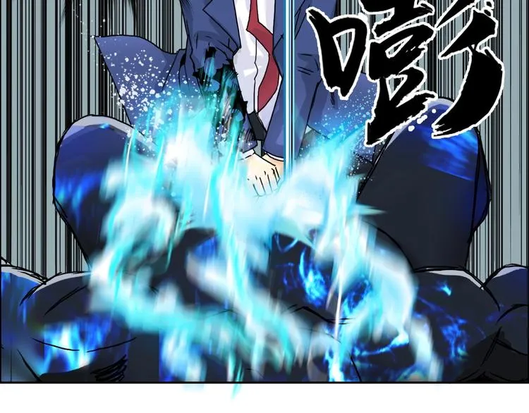 第155话 爆炸般的成长 第58页