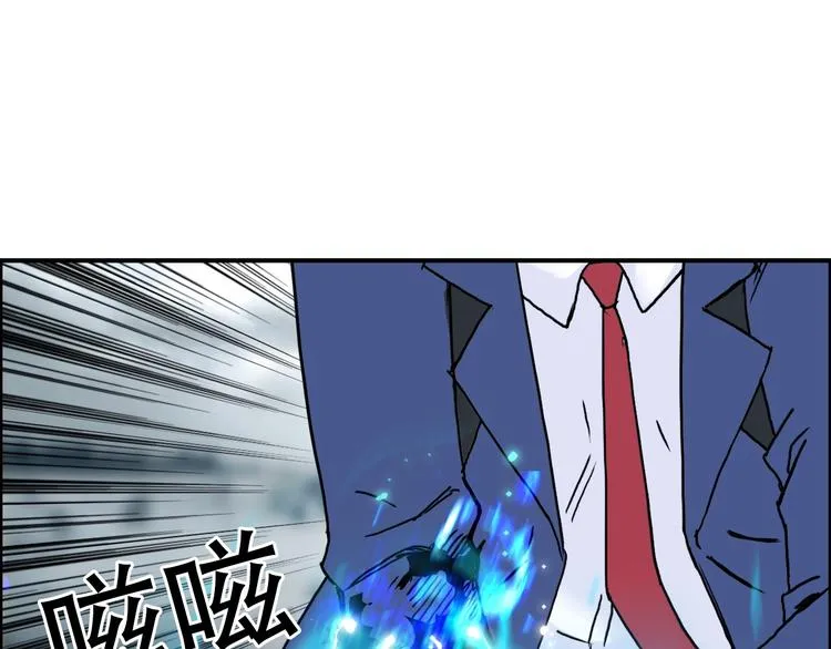 第155话 爆炸般的成长 第59页