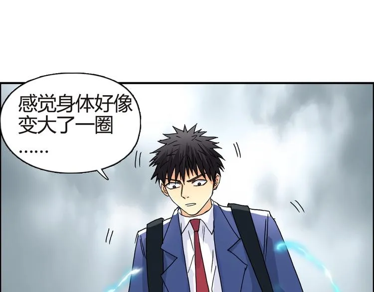 第155话 爆炸般的成长 第61页