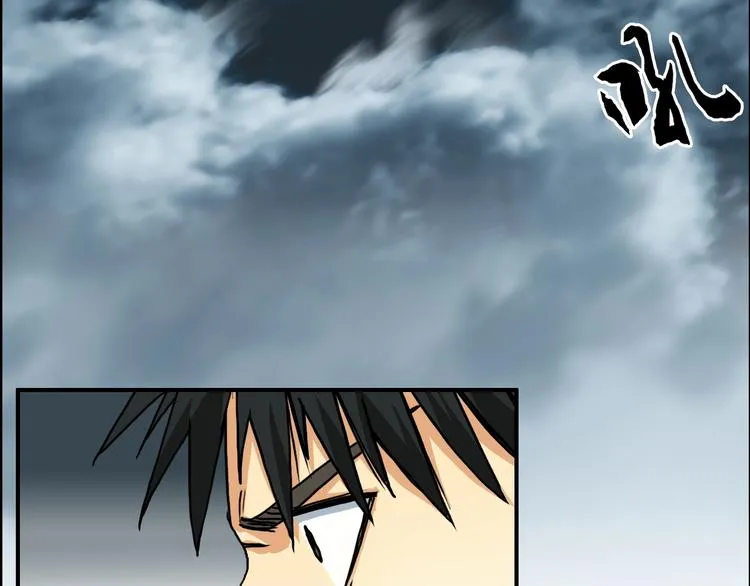 第155话 爆炸般的成长 第65页