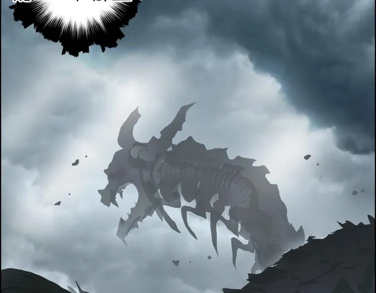 第155话 爆炸般的成长 第67页