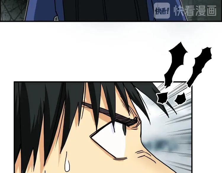 第155话 爆炸般的成长 第69页