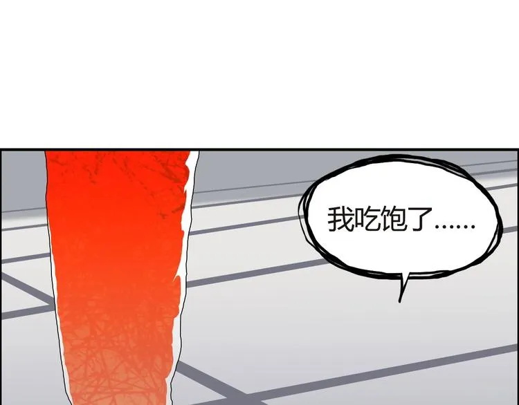 第155话 爆炸般的成长 第72页