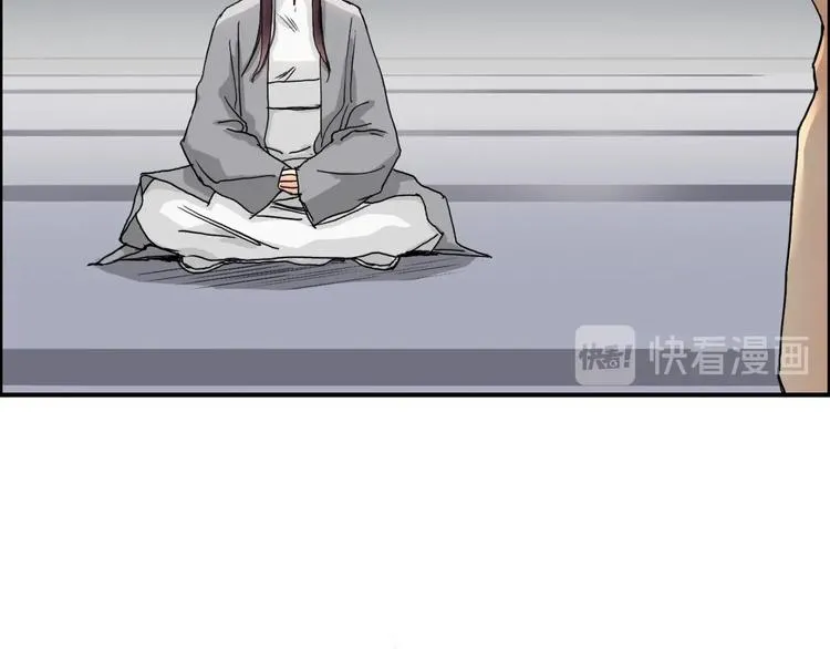 第155话 爆炸般的成长 第95页