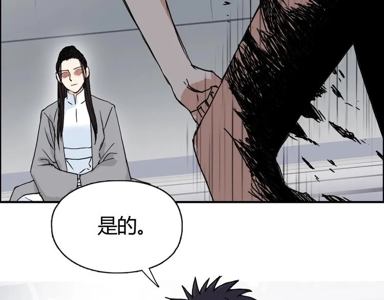 第155话 爆炸般的成长 第97页