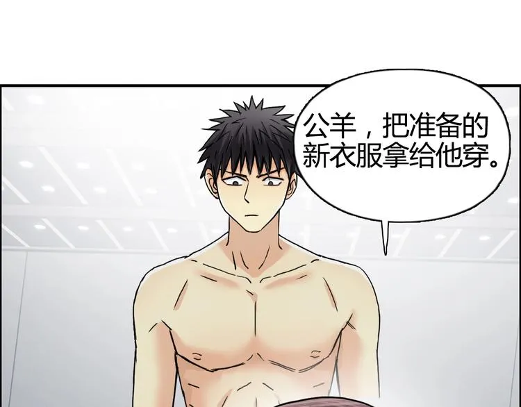 第155话 爆炸般的成长 第102页
