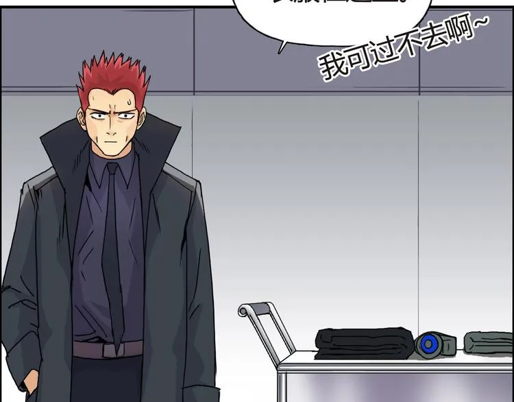 第155话 爆炸般的成长 第107页