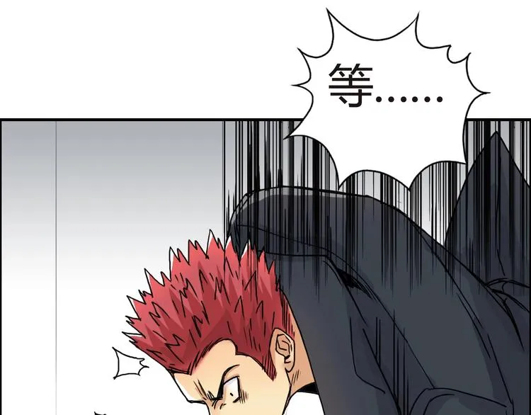 第155话 爆炸般的成长 第110页
