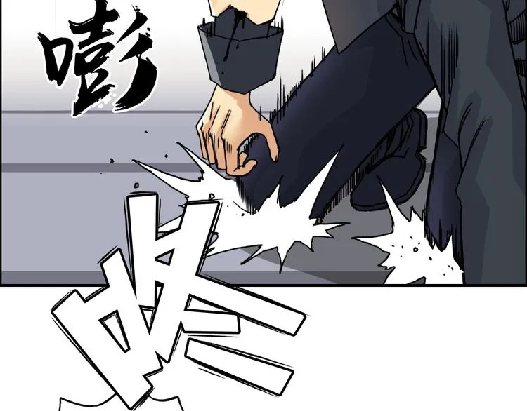 第155话 爆炸般的成长 第111页