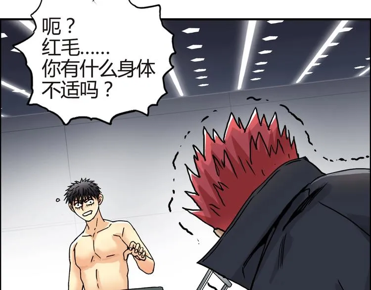 第155话 爆炸般的成长 第112页