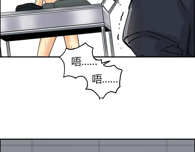 第155话 爆炸般的成长 第113页