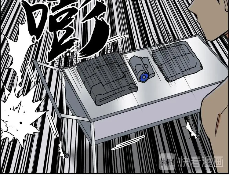 第155话 爆炸般的成长 第115页