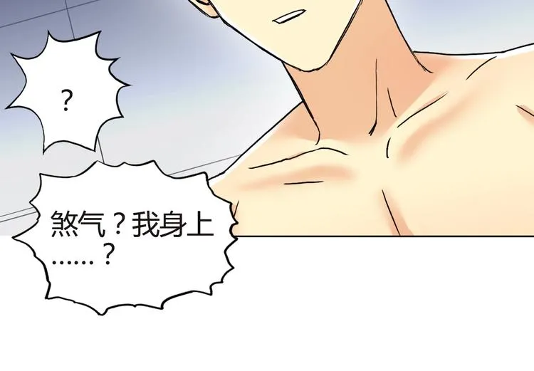 第155话 爆炸般的成长 第119页