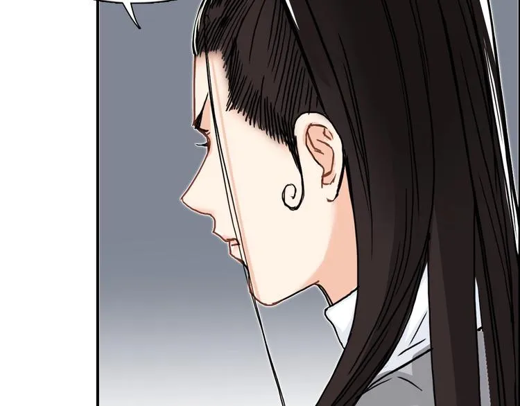 第155话 爆炸般的成长 第122页