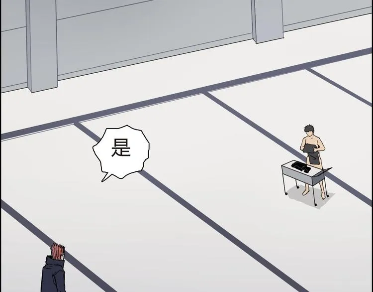 第155话 爆炸般的成长 第124页