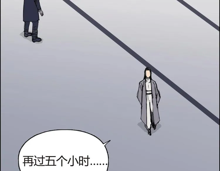 第155话 爆炸般的成长 第125页