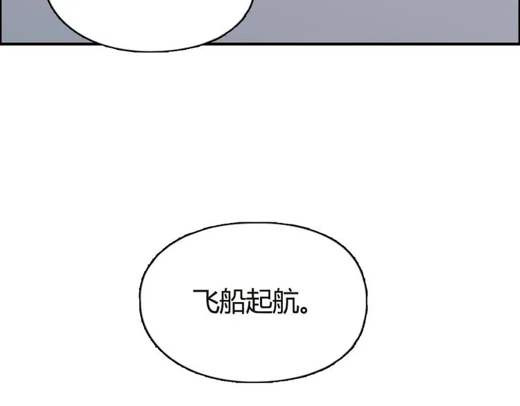 第155话 爆炸般的成长 第126页