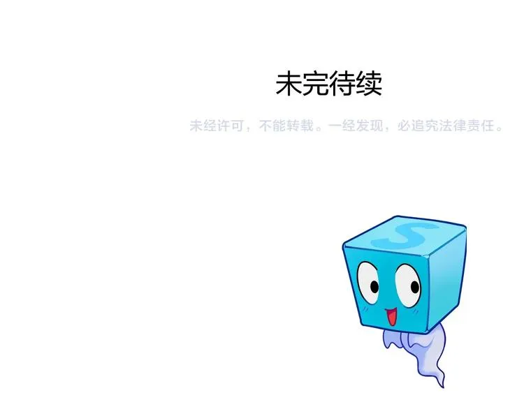 第155话 爆炸般的成长 第128页