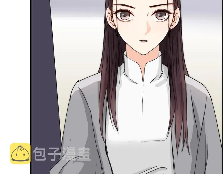 第157话 欺人太甚！ 第9页