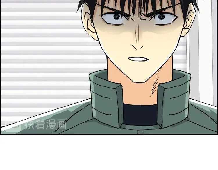 第157话 欺人太甚！ 第19页