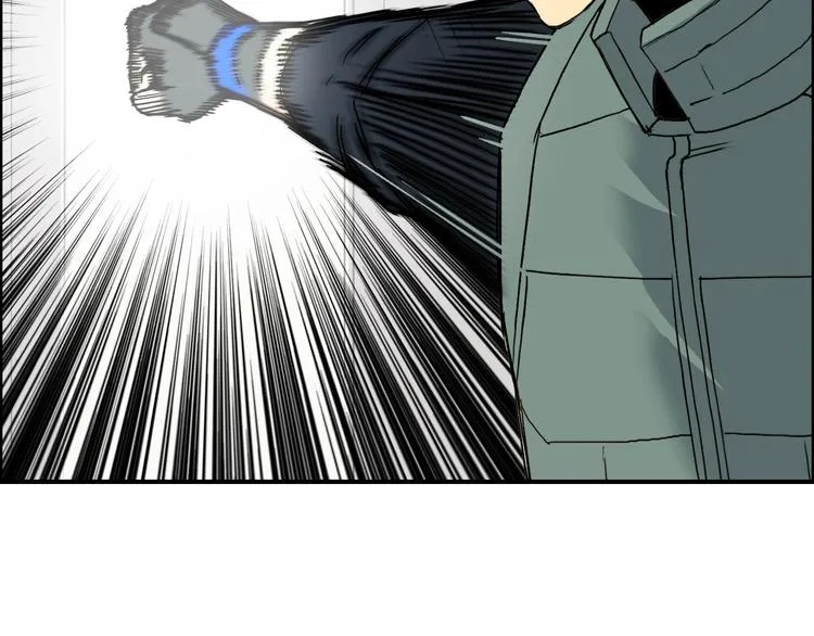第157话 欺人太甚！ 第29页