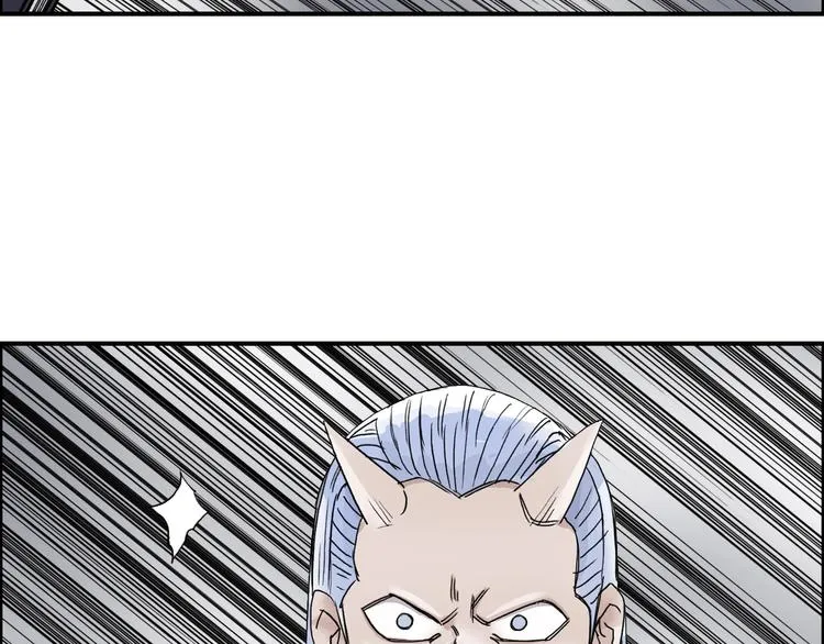 第157话 欺人太甚！ 第32页