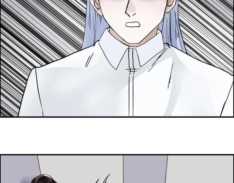 第157话 欺人太甚！ 第33页