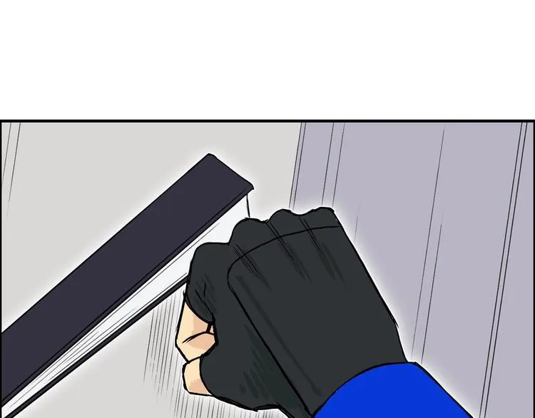 第157话 欺人太甚！ 第37页