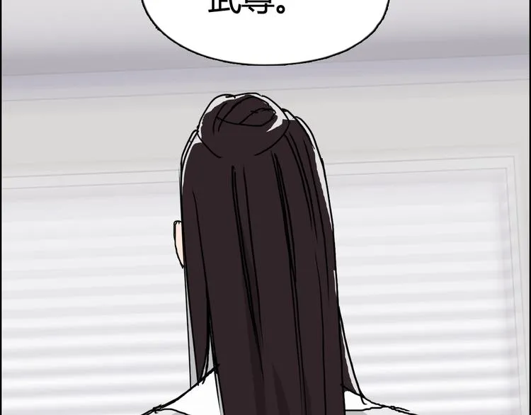 第157话 欺人太甚！ 第55页