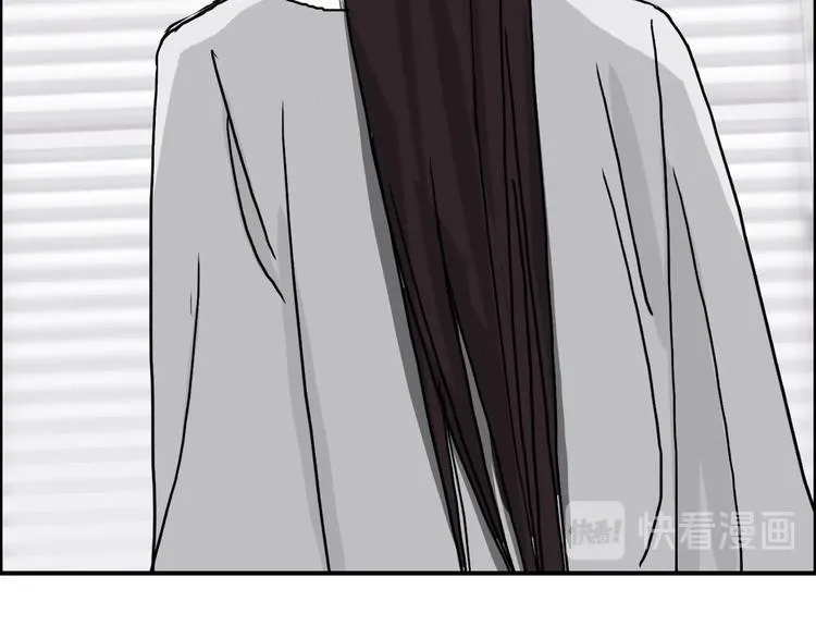 第157话 欺人太甚！ 第56页