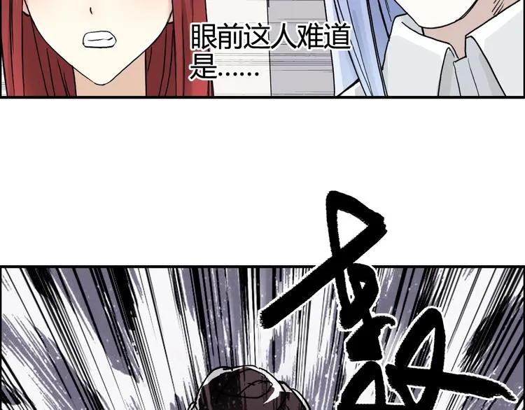 第157话 欺人太甚！ 第58页