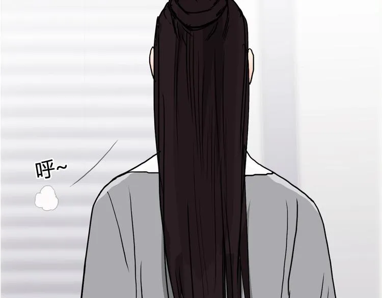 第157话 欺人太甚！ 第68页