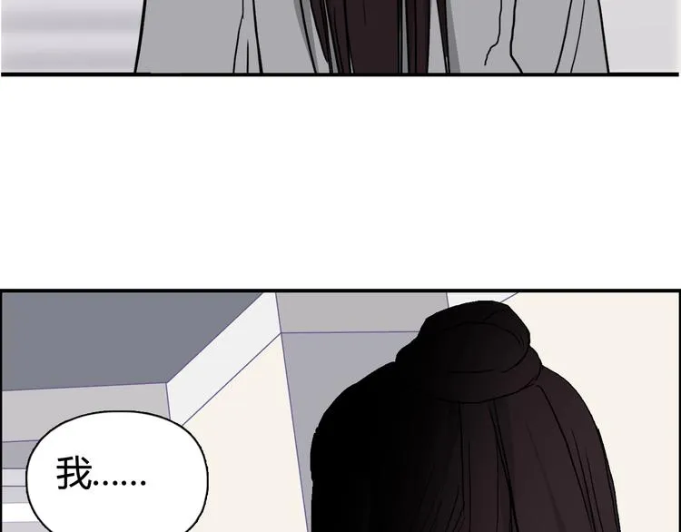第157话 欺人太甚！ 第69页