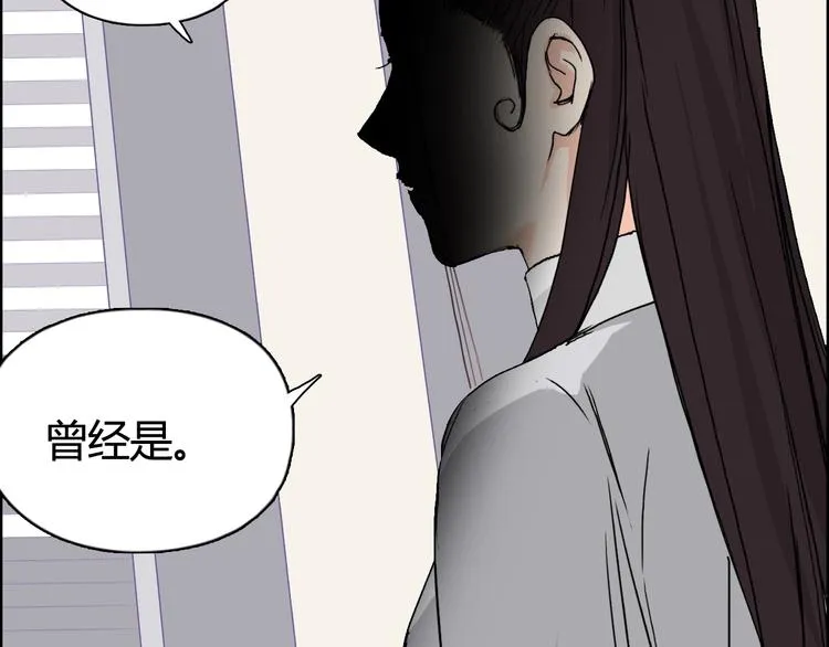 第157话 欺人太甚！ 第70页