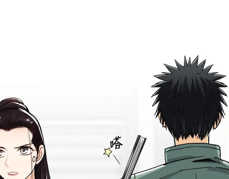 第157话 欺人太甚！ 第78页