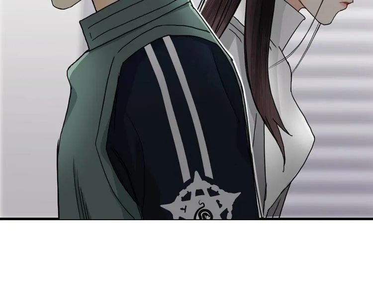 第157话 欺人太甚！ 第81页
