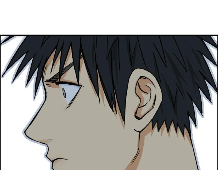 第157话 欺人太甚！ 第82页
