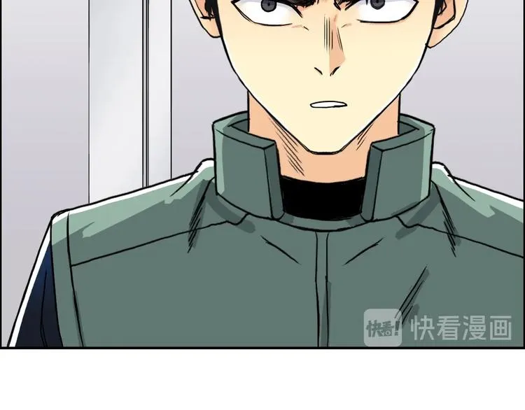 第157话 欺人太甚！ 第89页