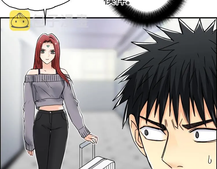 第157话 欺人太甚！ 第110页