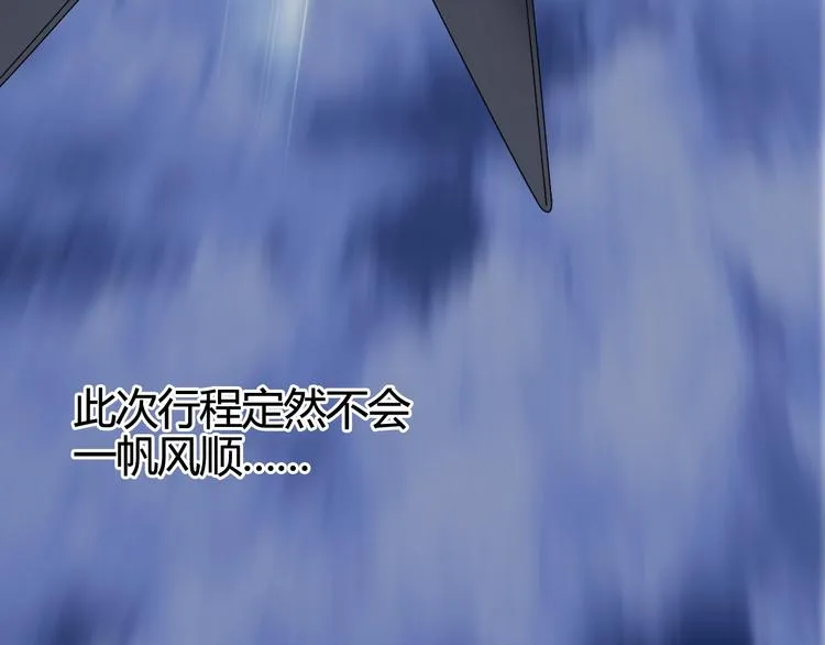 第157话 欺人太甚！ 第114页