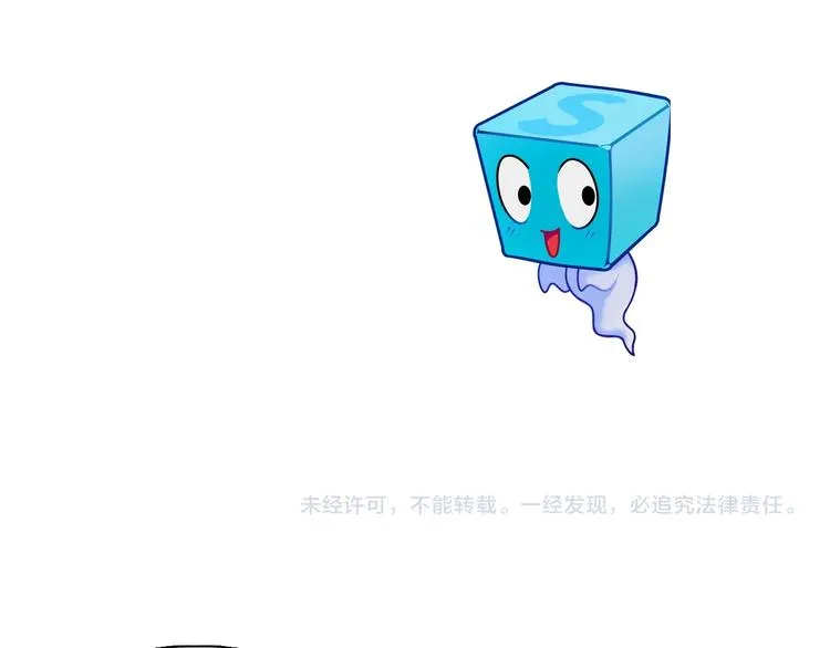 第157话 欺人太甚！ 第138页