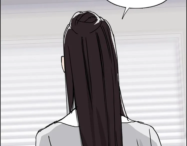 第157话 欺人太甚！ 第142页