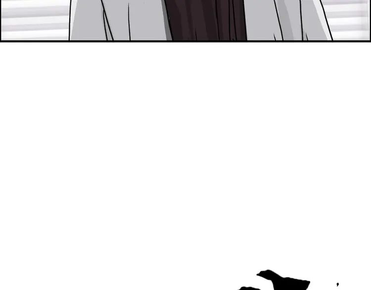 第157话 欺人太甚！ 第143页