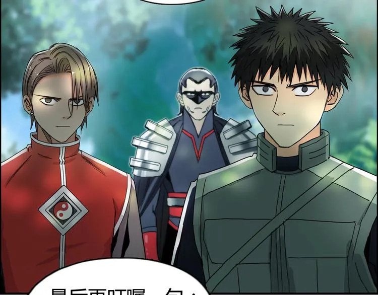第158话 道纹圣心果 第22页